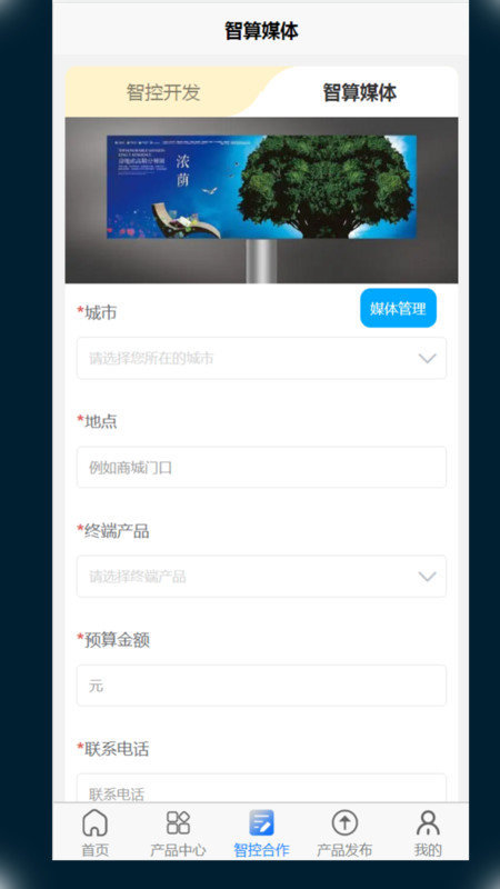 寰球智算Pro3