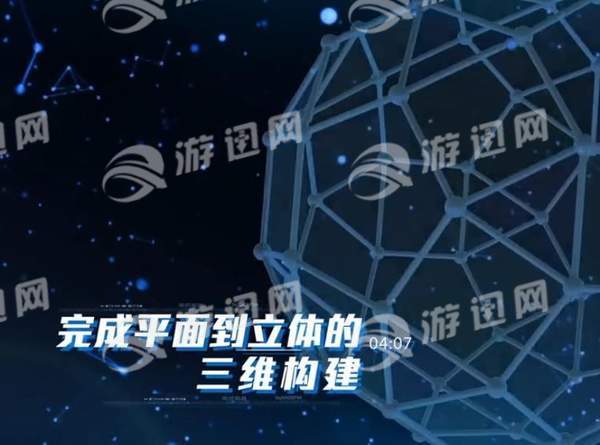 寻找阿基米德1