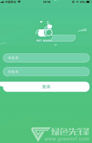 寻宠(寻宠服务网)V0.1.9 安卓版1
