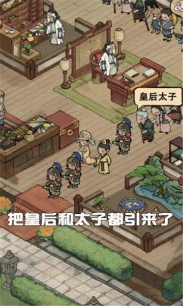 小二逆袭记v3.2.6安卓版2