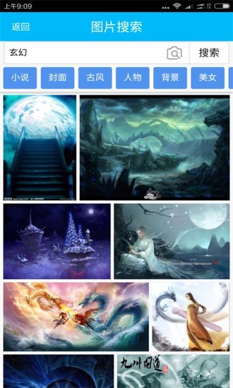 封面图片制作大师1