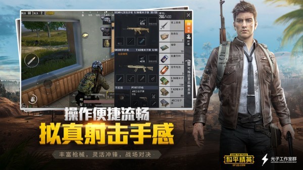 小也画质助手2