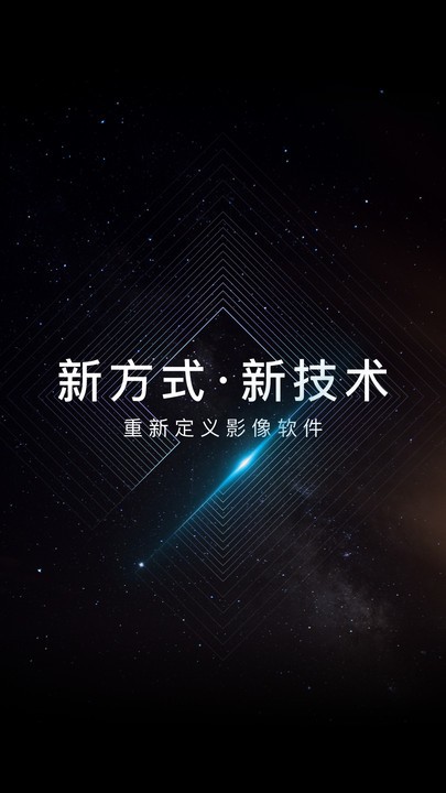 寸心闪传4