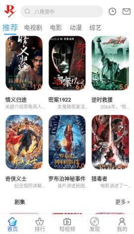 小正影视1