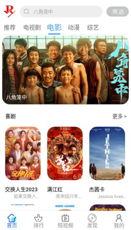 小正影视3