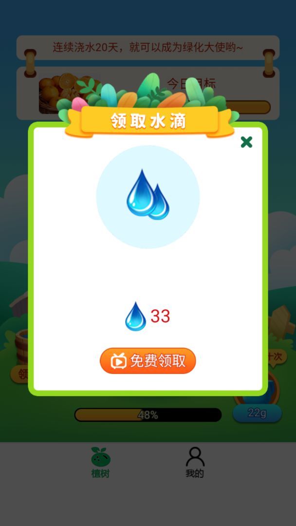 富豪红包群1