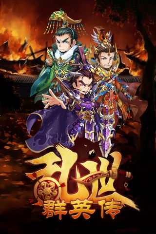 将魂志2