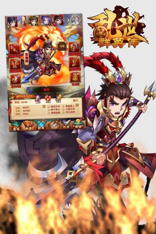 将魂志4