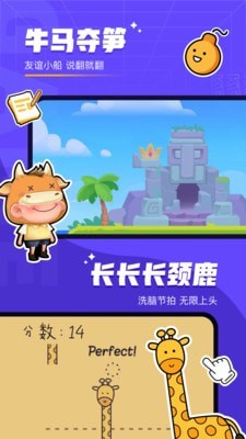 对玩3