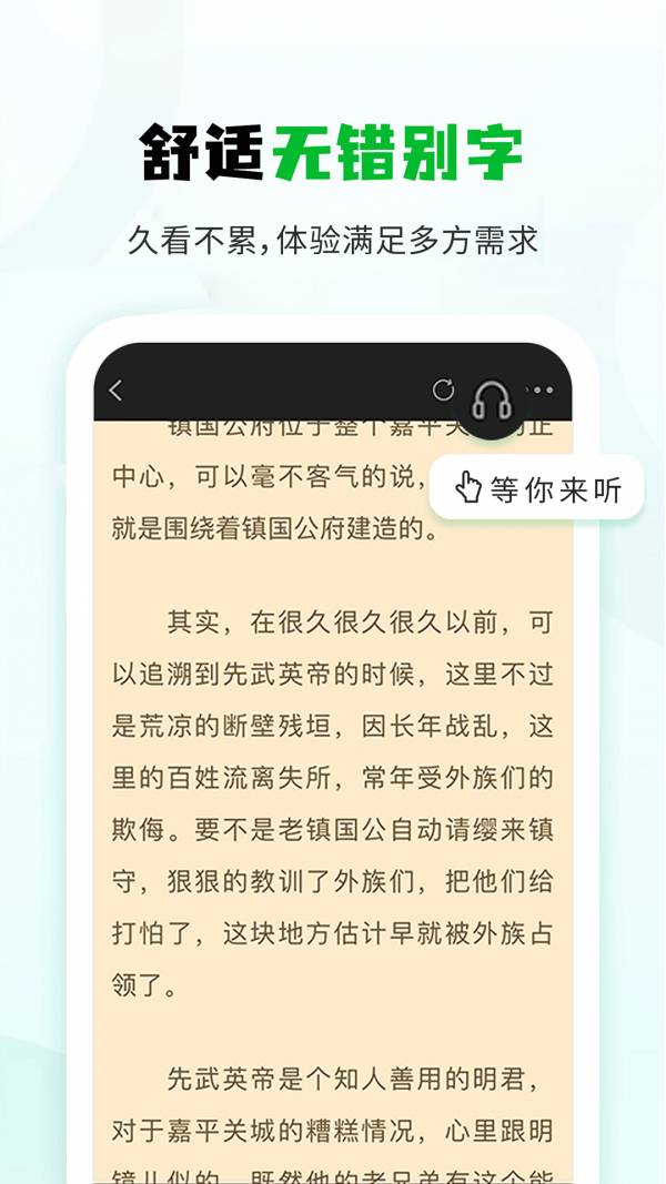 小书森阅读5