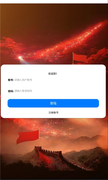 封影科技盒2