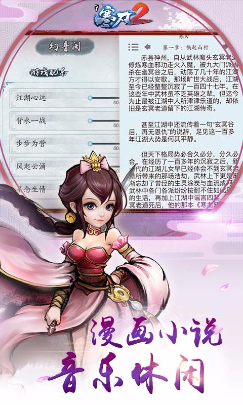 寒刃21
