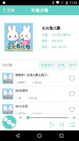 小墨机器人3