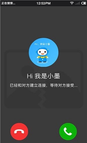 小墨儿童机器人1