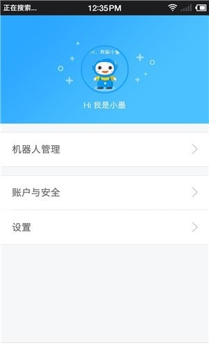 小墨儿童机器人2