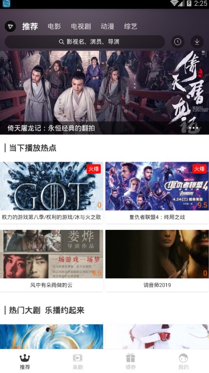 小Q影视1