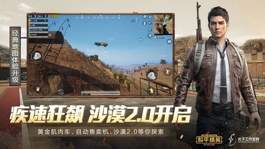 小世画质助手1