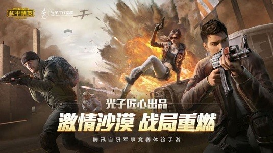 小世画质助手2