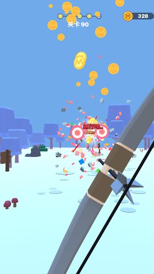 射爆2