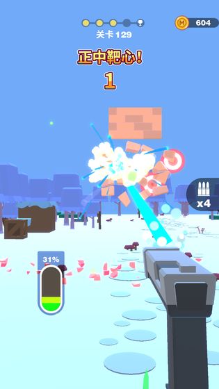 射爆4