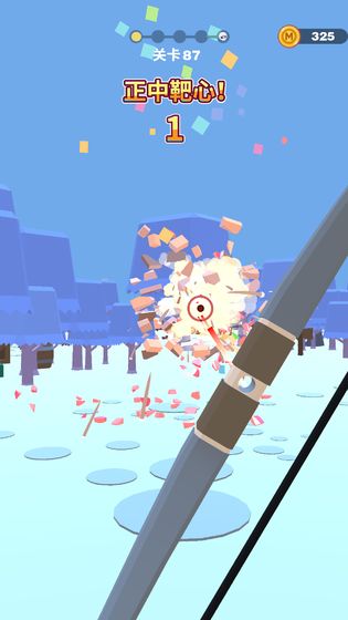 射爆5