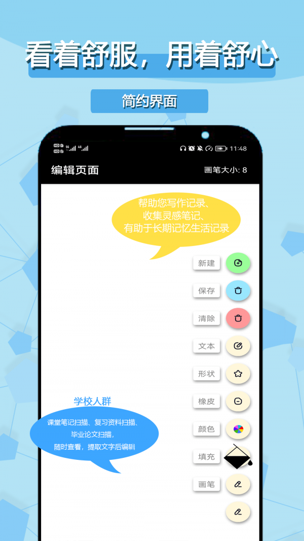 小乐草稿笔记3