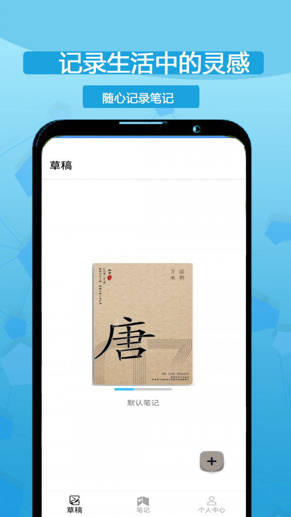 小乐草稿笔记5