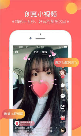 富聊最新版3