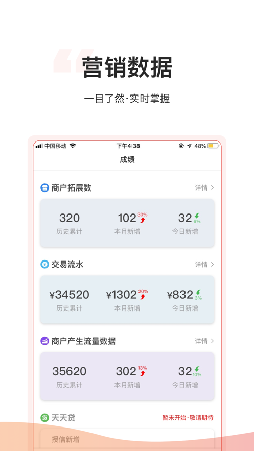 小二营销1