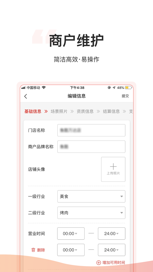 小二营销2