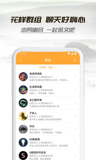 小书亭App3