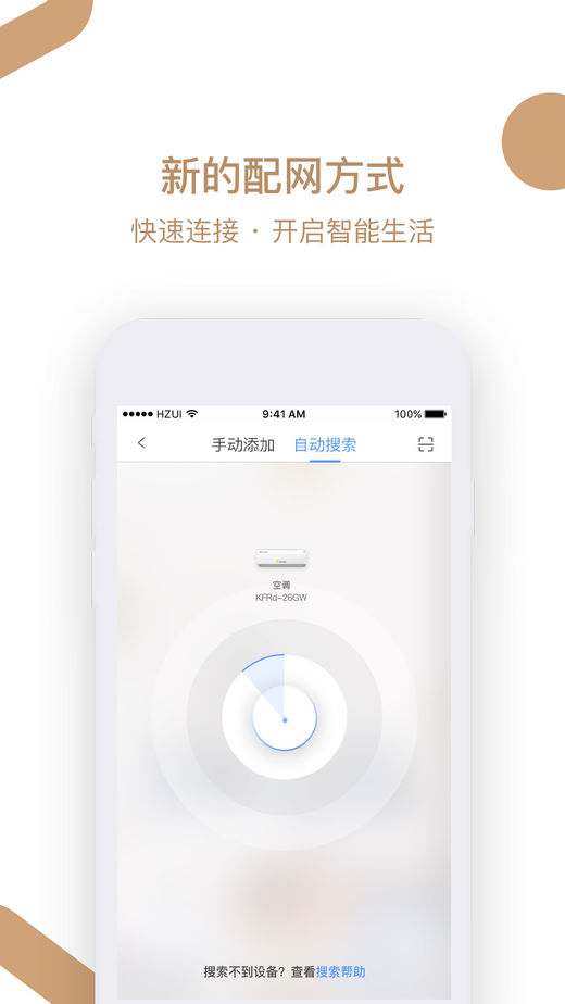 小T智联3