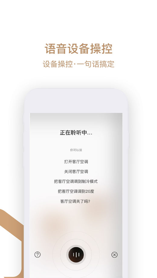小T智联5