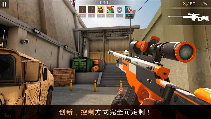 对峙2官方下载2023本3