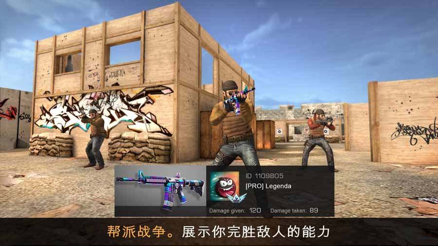 对峙2官方下载2023本4