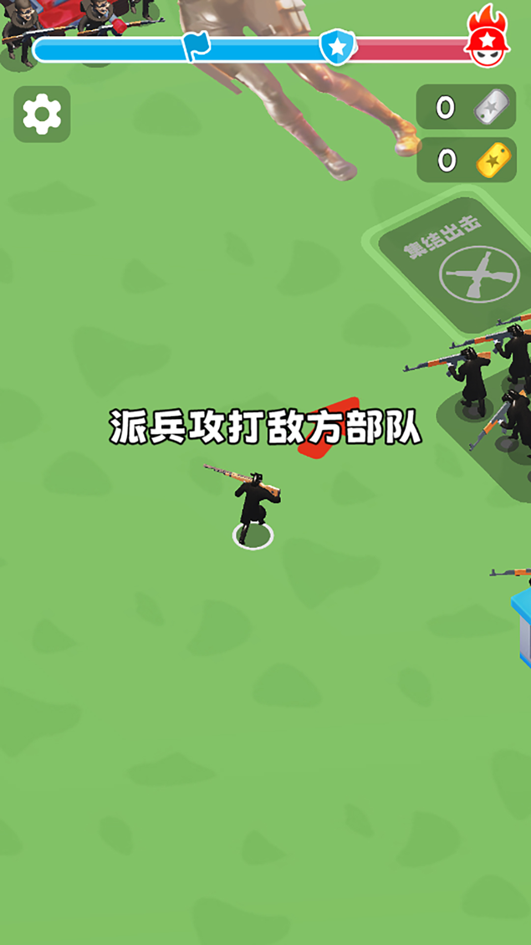 射击玩转战场3