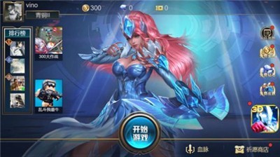 小小王者大乱斗3