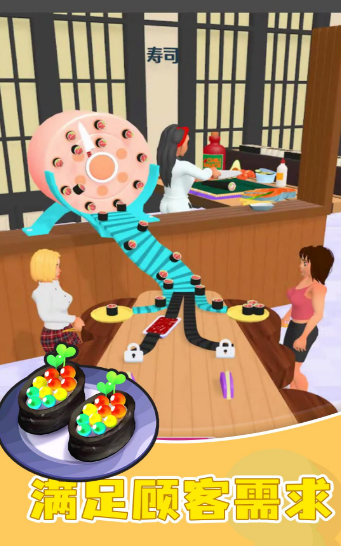 寿司大作战v1.0.02