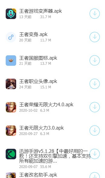 小二软件库蓝奏云1