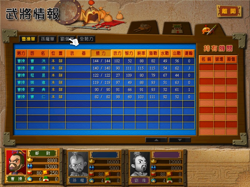 富甲天下4修改地图mod2