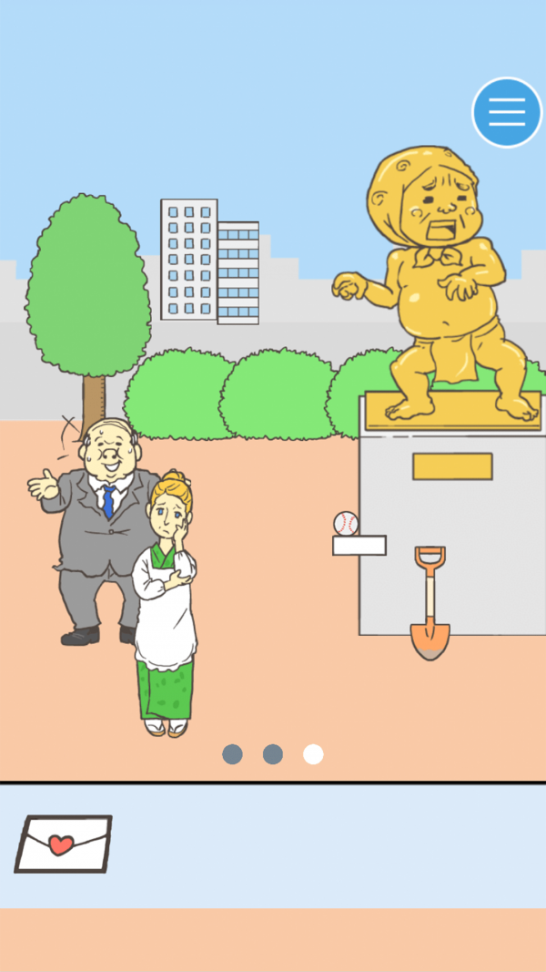寻找爱心大作战4