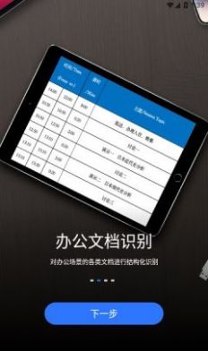 小熊扫描2