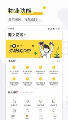 寻常生活1