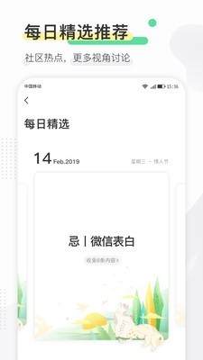 寻常生活4