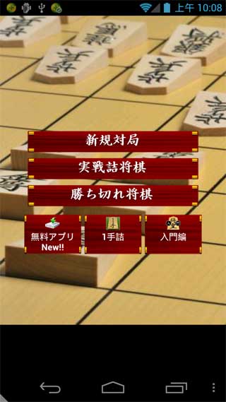 将皇 2.71