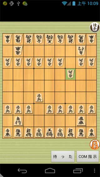 将皇 2.73