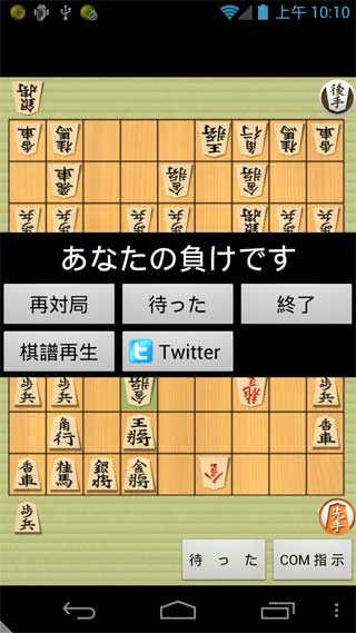 将皇 2.74