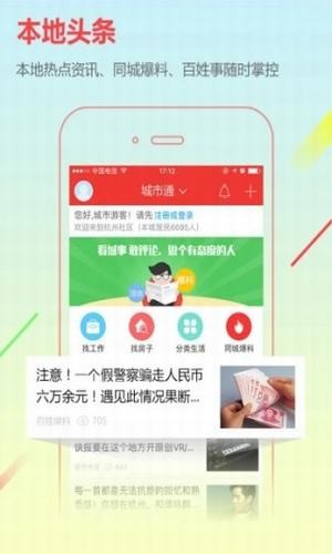 富顺在线1