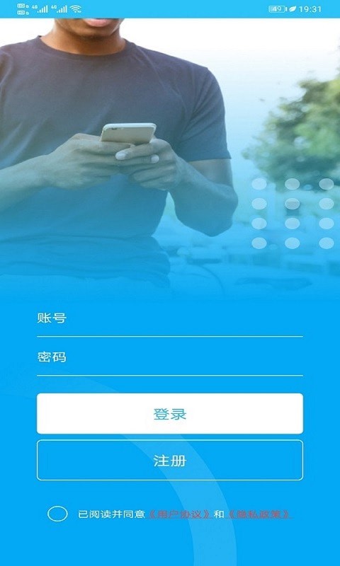 寻位查岗1