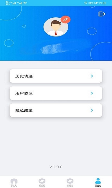 寻位查岗3